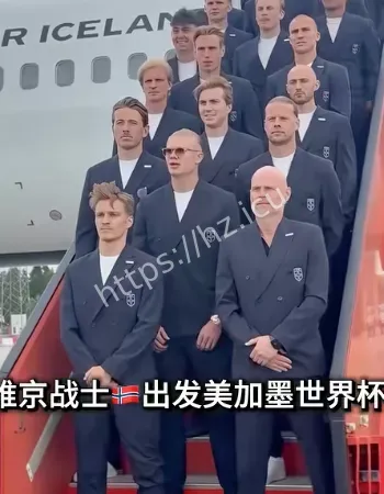 挪威队出征世界杯